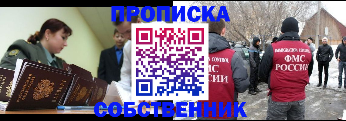 регистрация в Заволжье